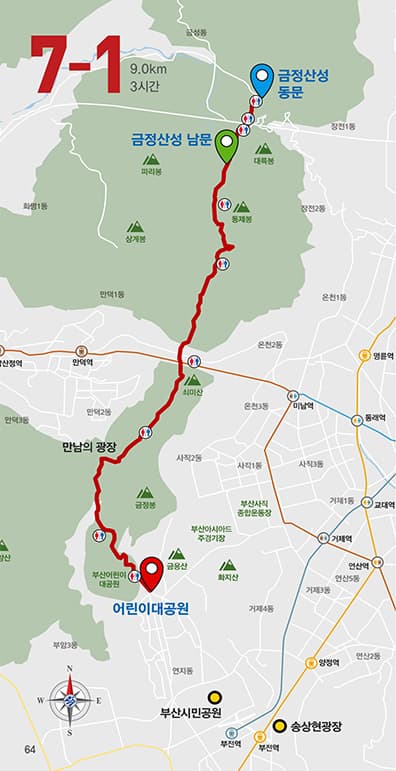 부산 갈맷길 7코스 1구간