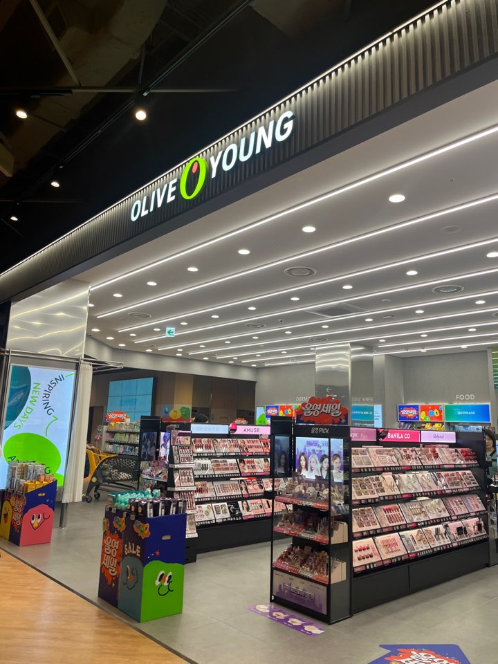 올리브영