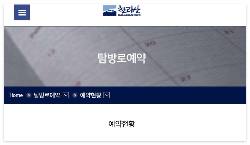 예약서비스