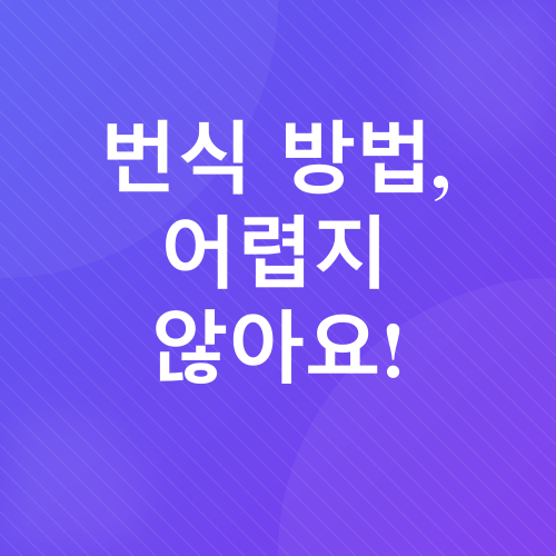 벤자민나무 관리_4