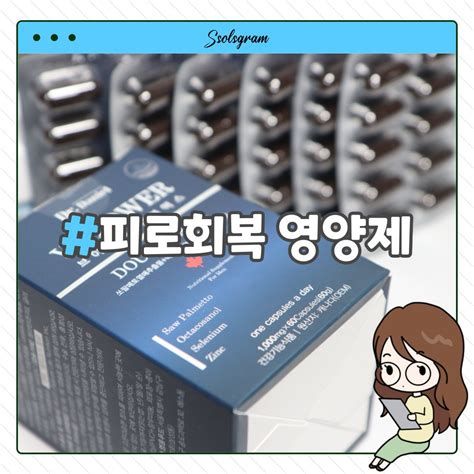 무기력증세
