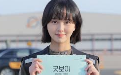 박보검 굿보이