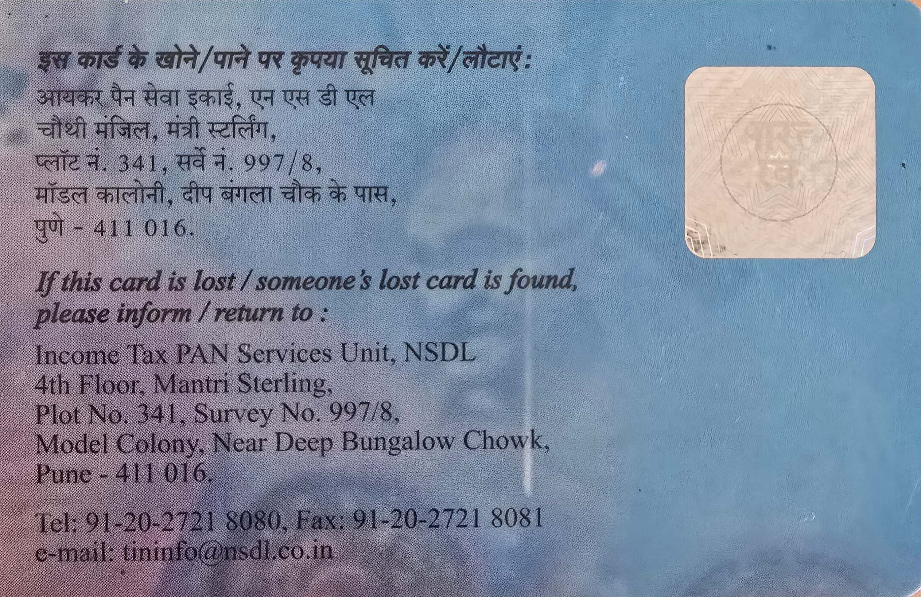 인도 PAN 카드(세금 식별 번호) 발급 절차와 중요성: 외국인 주재원 완벽 가이드