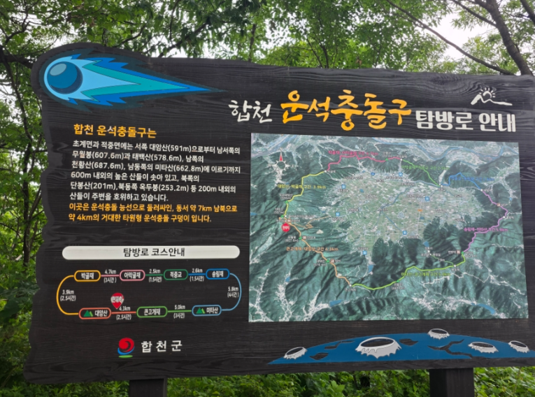 생생 정보통 맛집 오늘방송
