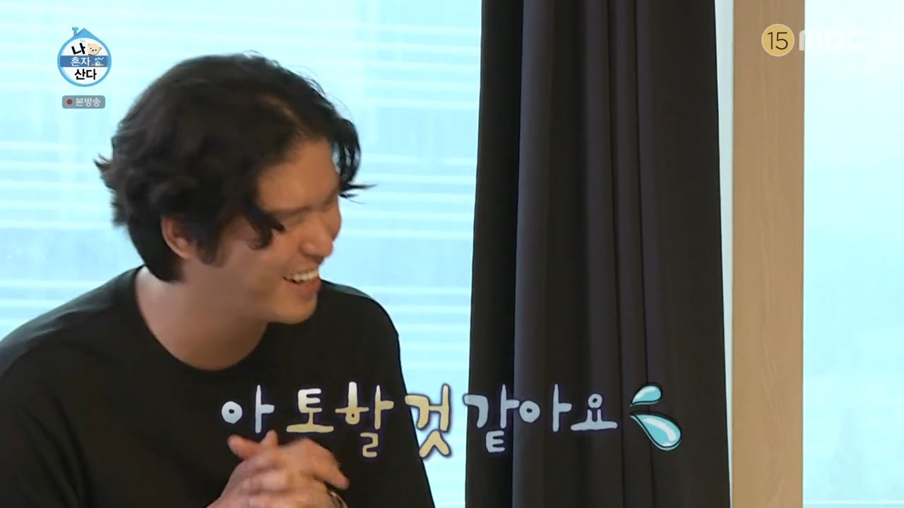 나혼자산다 가루 요리 이장우 김연경 러브라인 (feat 손담비 장도연)