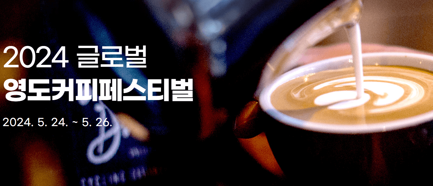 5월 부산 여행 축제 일정 가볼만한 곳&amp;#44; 여행 추천