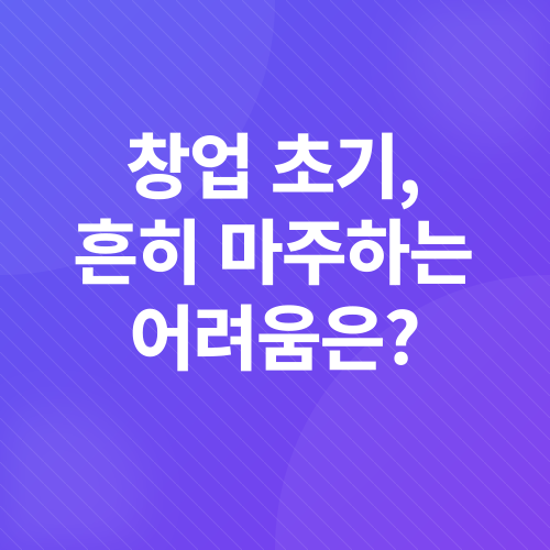 신규사업자대출_1