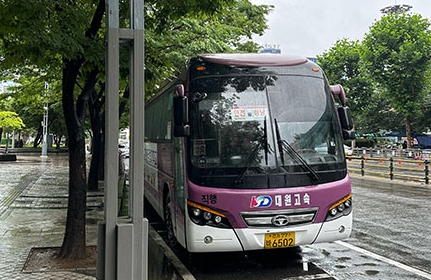 성남시외버스터미널 시간표