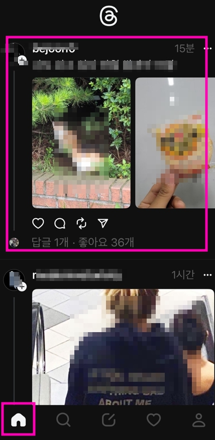 스레드 사용법-3