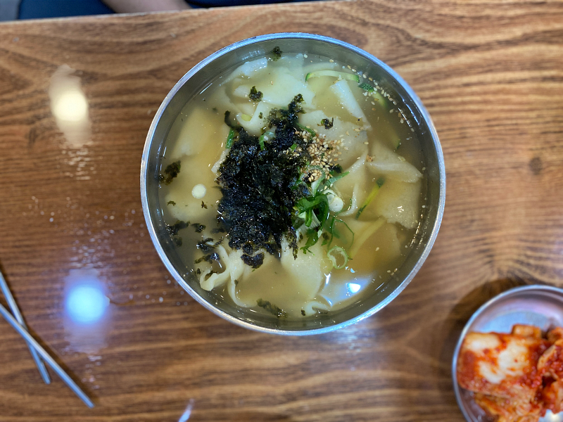 김가루를 올린 손수제비