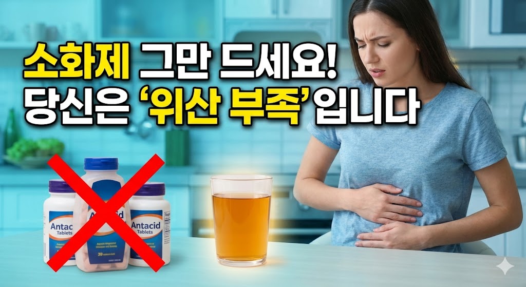 조금만 먹어도 배가 빵빵? '위산 저하' 의심하고 식초 챙기세요