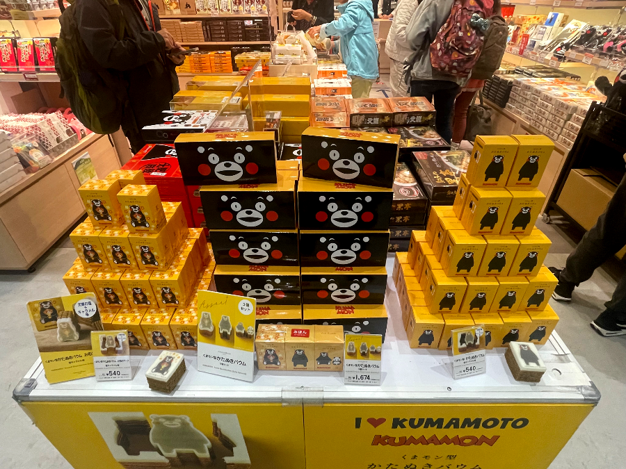 구마모토 공항 기념품 판매