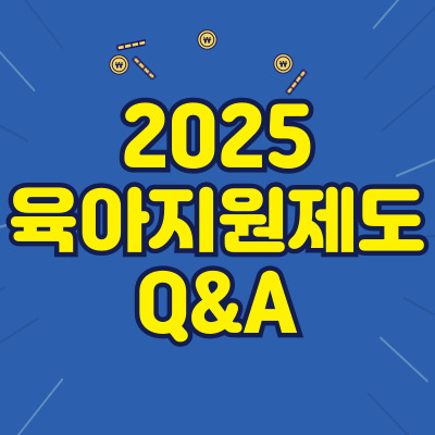 고용노동부