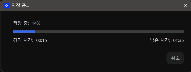 MP3파일병합_(이어붙이기)-2_8