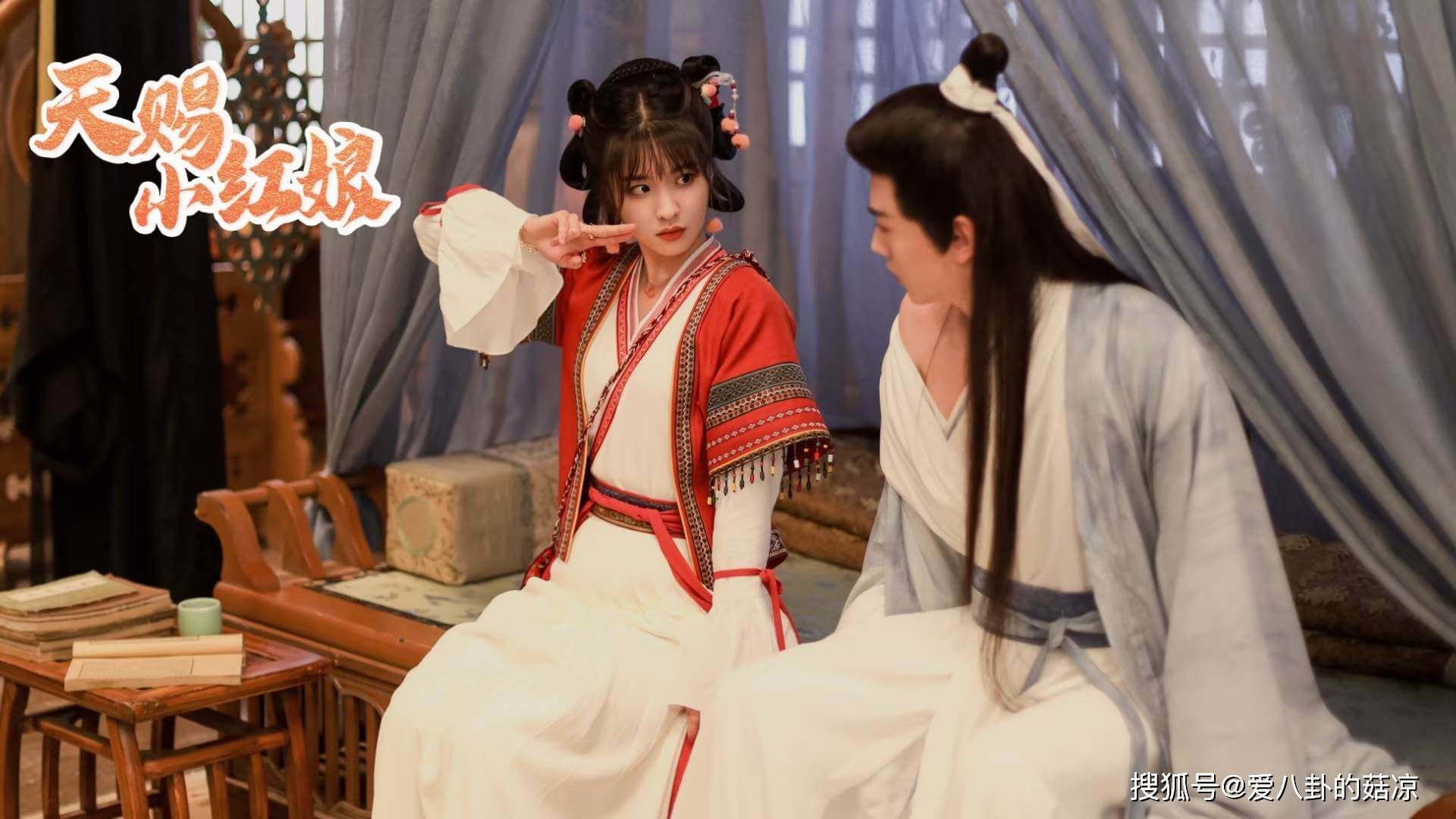 천사소홍낭: 천 년을 초월한 사랑