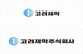 고려제약_로고