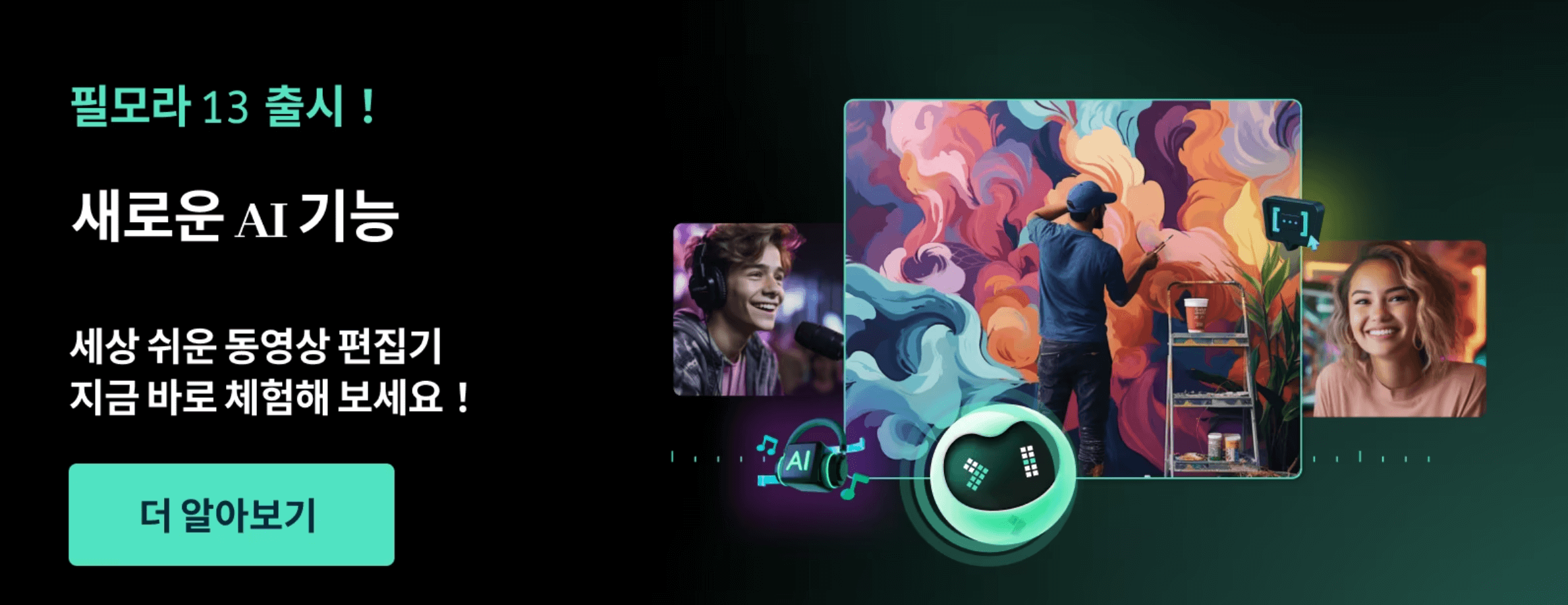 무료영상편집프로그램TOP3&#44; 클립챔프&#44; 필모라&#44; 캡컷&#44; 쇼츠&#44; 릴스&#44; 틱톡&#44; 유튜브&#44; 인스타그램