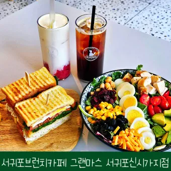 경기 광주 초대형 카페 그랜마스 애견동반_6