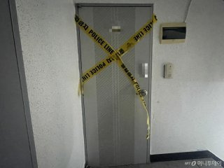 신림동 흉기난동 빌라 위치