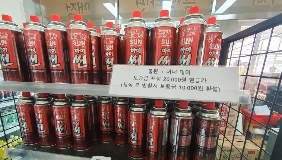 고양레저타운 매점