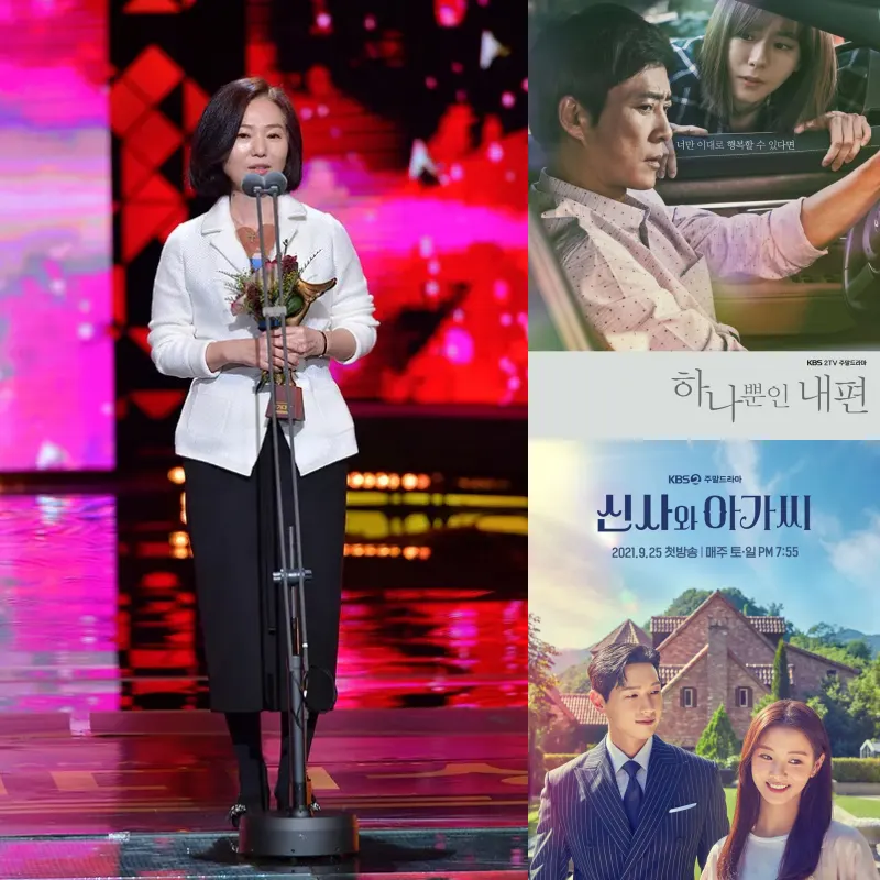 미녀와 순정남에서 김사경 작가와 하나뿐인 내편&#44; 신사와 아가씨 포스터