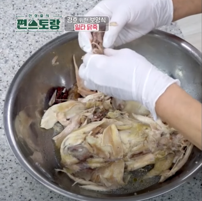 닭죽 맛있게 만드는 법 녹두닭죽 맛있게 만드는 법