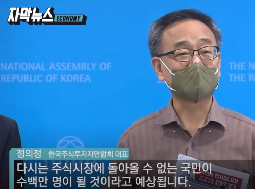 ytn자막뉴스-정의정대표