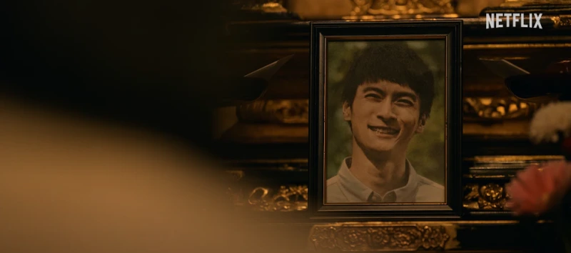 닌자의 집에서 첫째 아들 영정 사진