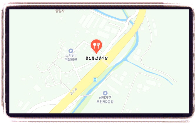 생생정보 할매 밥 됩니까 간장게장