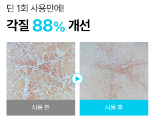 씨퓨리 바디미스트