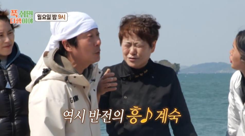 푹 쉬면 다행이야 신계숙 셰프 방송화면 캡쳐