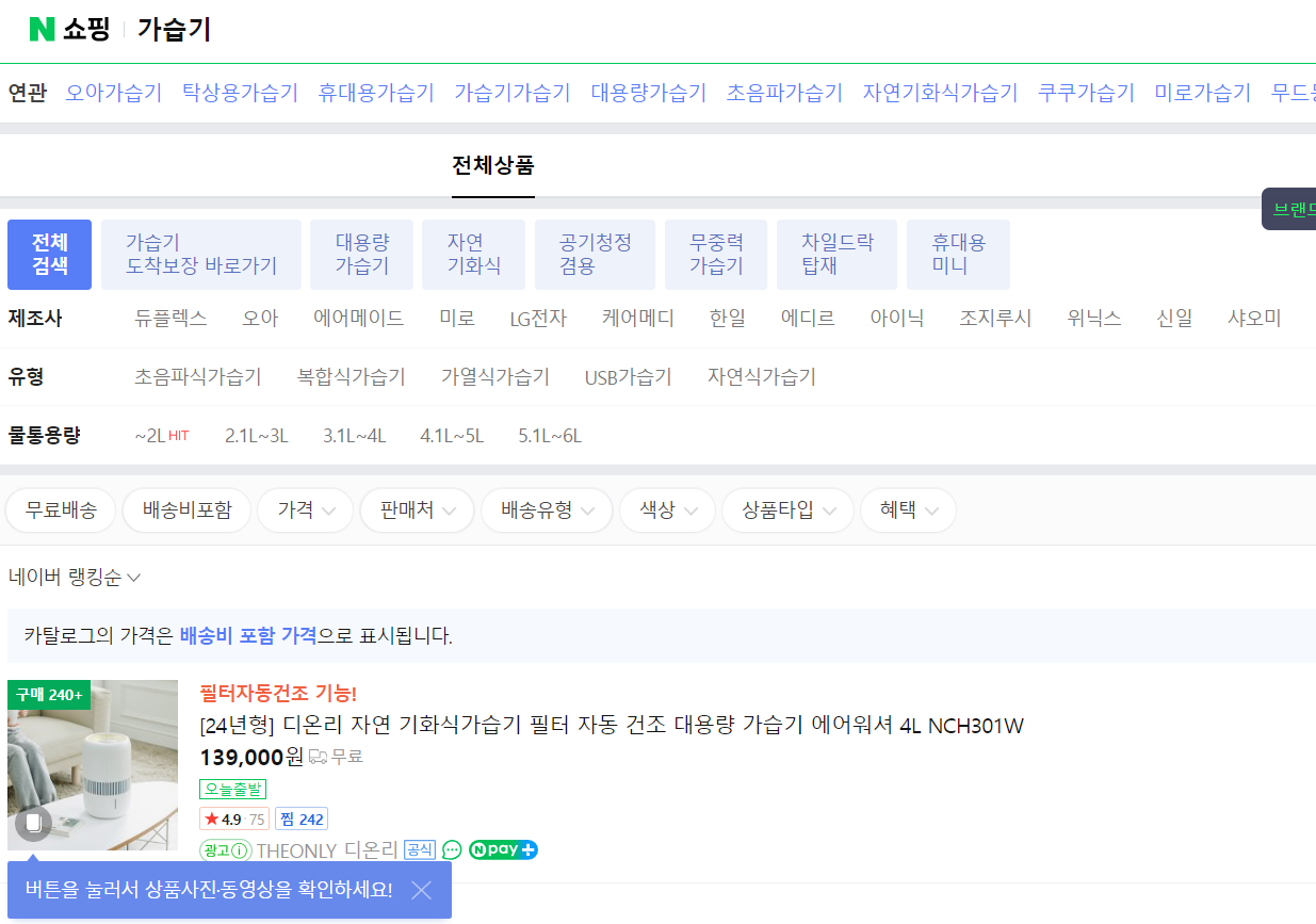 오픈 마켓 소싱 상품 파악 경쟁력 있는 상품 분석 방법