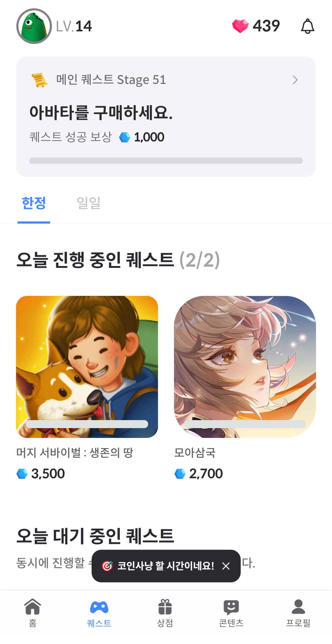 플레이오