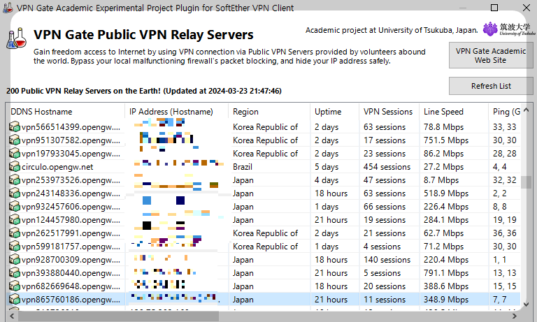 softether vpn 사용법