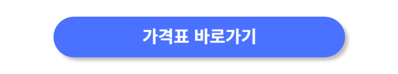 버튼