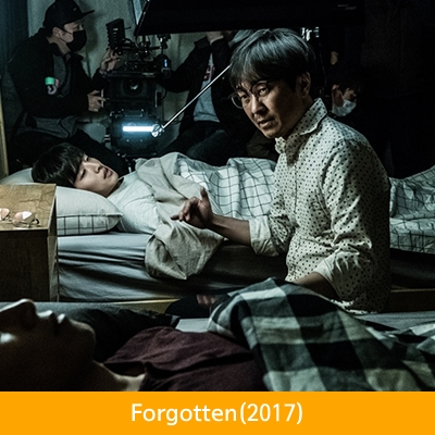 기억의 밤