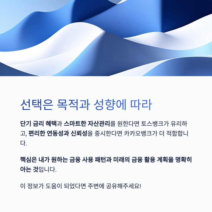 개인금융