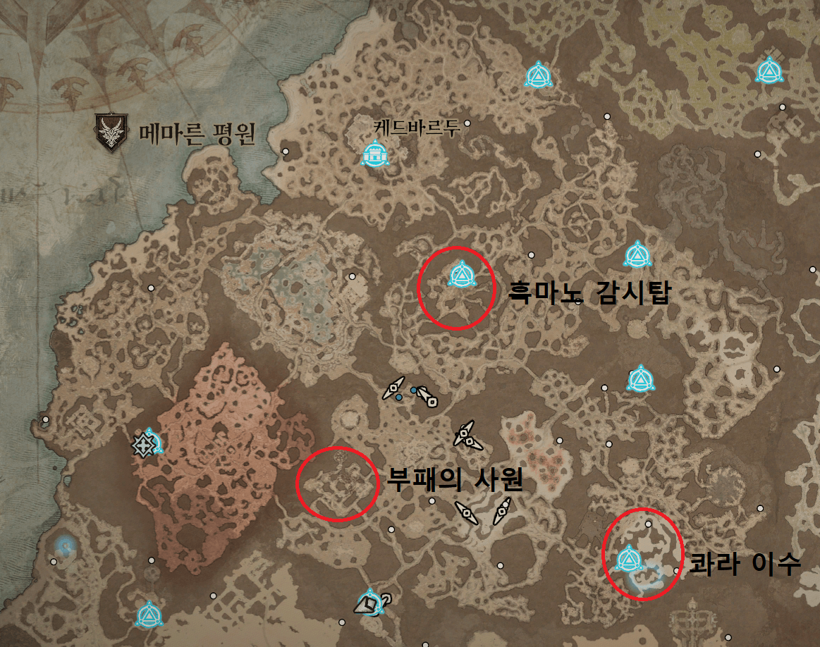 디아블로4 보루 위치 정복 지도