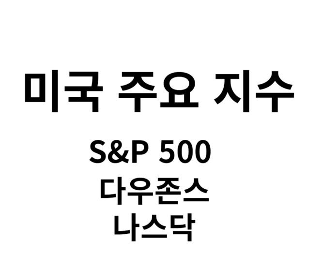 10년 뒤 성장이 기대되는 핵심 산업 및 관련 기업군