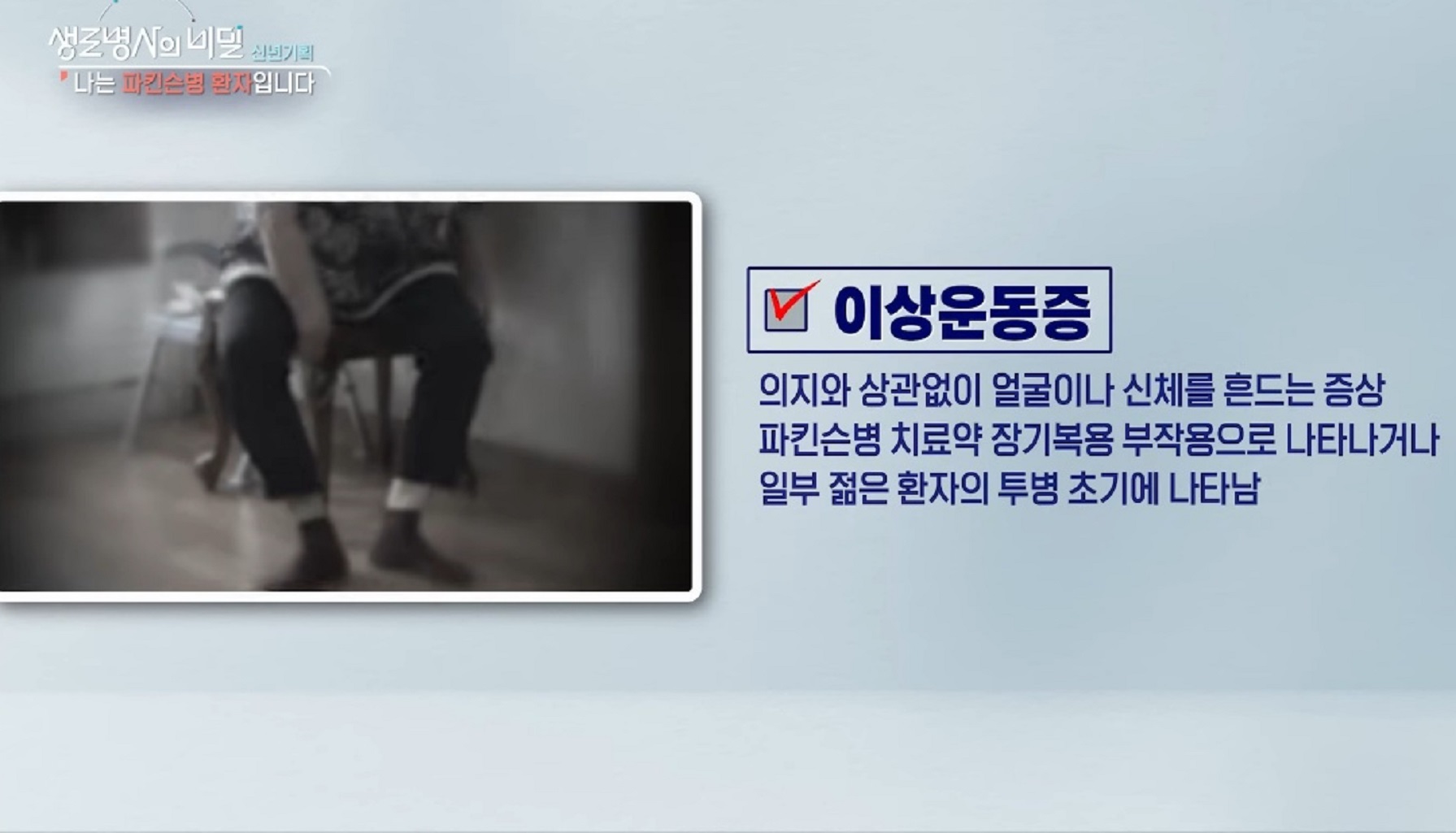 신경과-김한준-교수