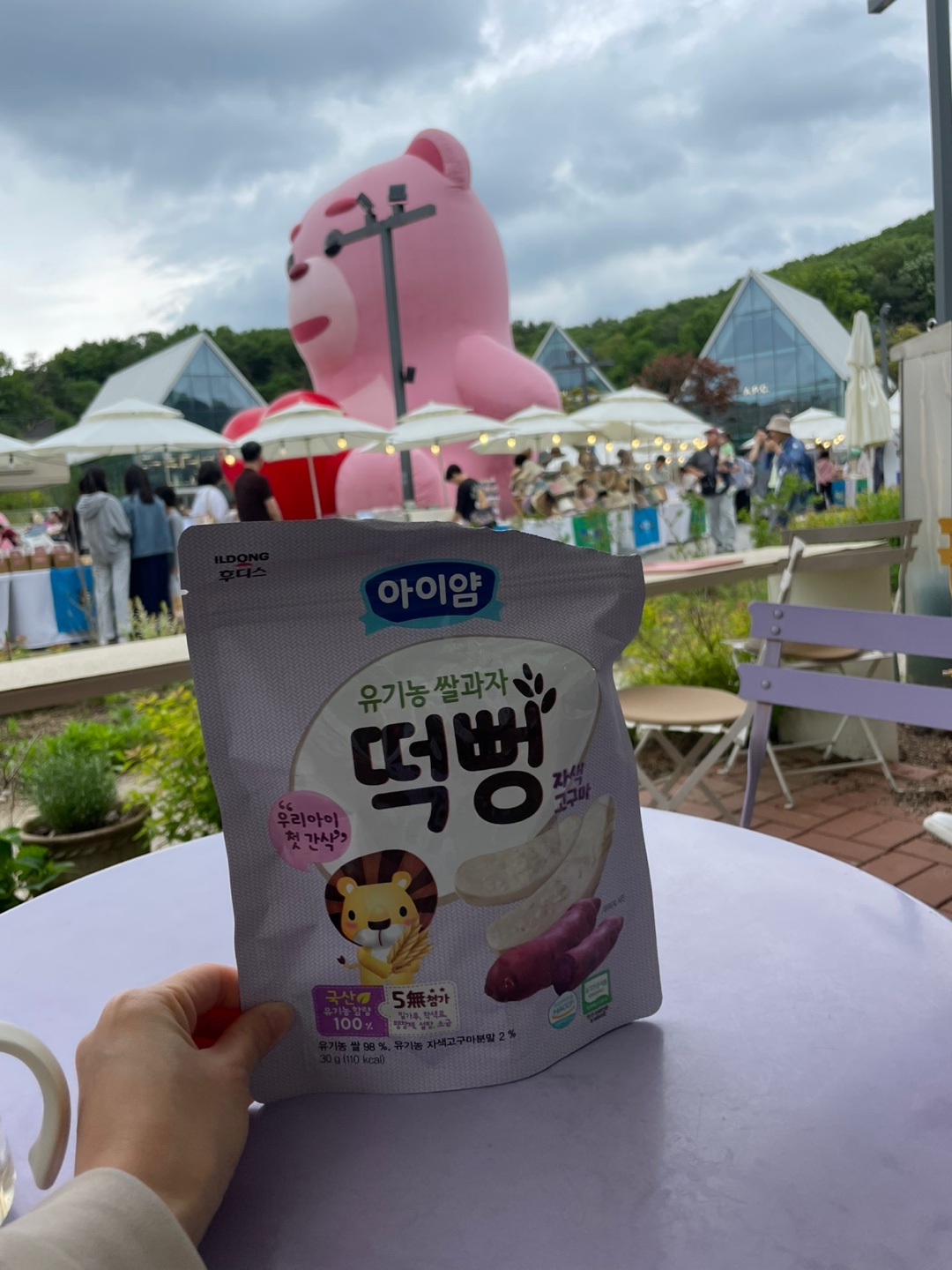 의왕 롯데 프리미엄 아울렛 주차 무료 잔디광장 카페 웁스어데이지