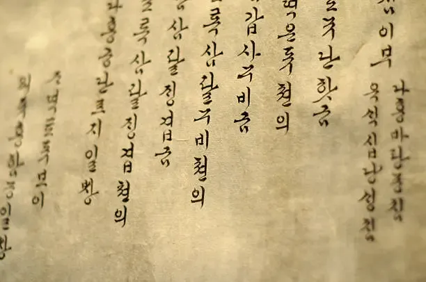 한국어교원 3급 2급