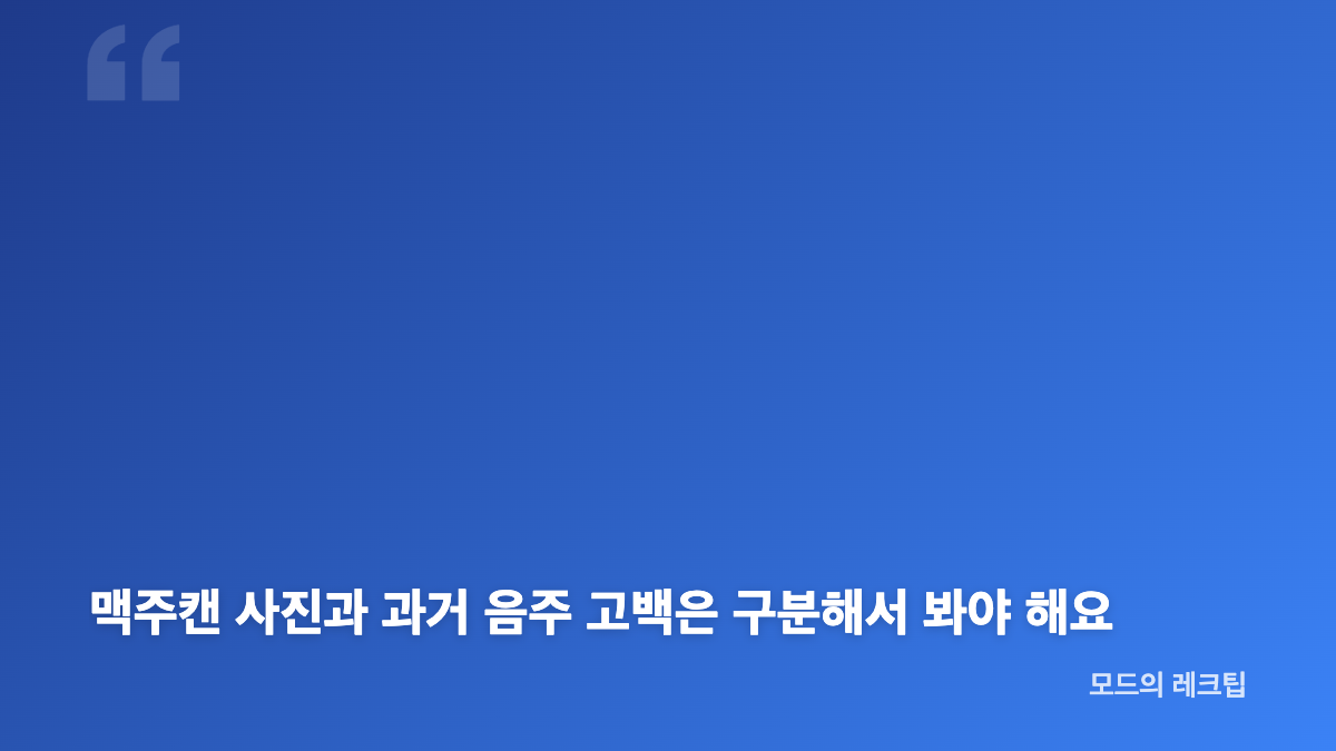AOA 지민 근황, SNS 게시물에서 확인되는 내용