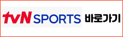 2023 AFC 아시안컵