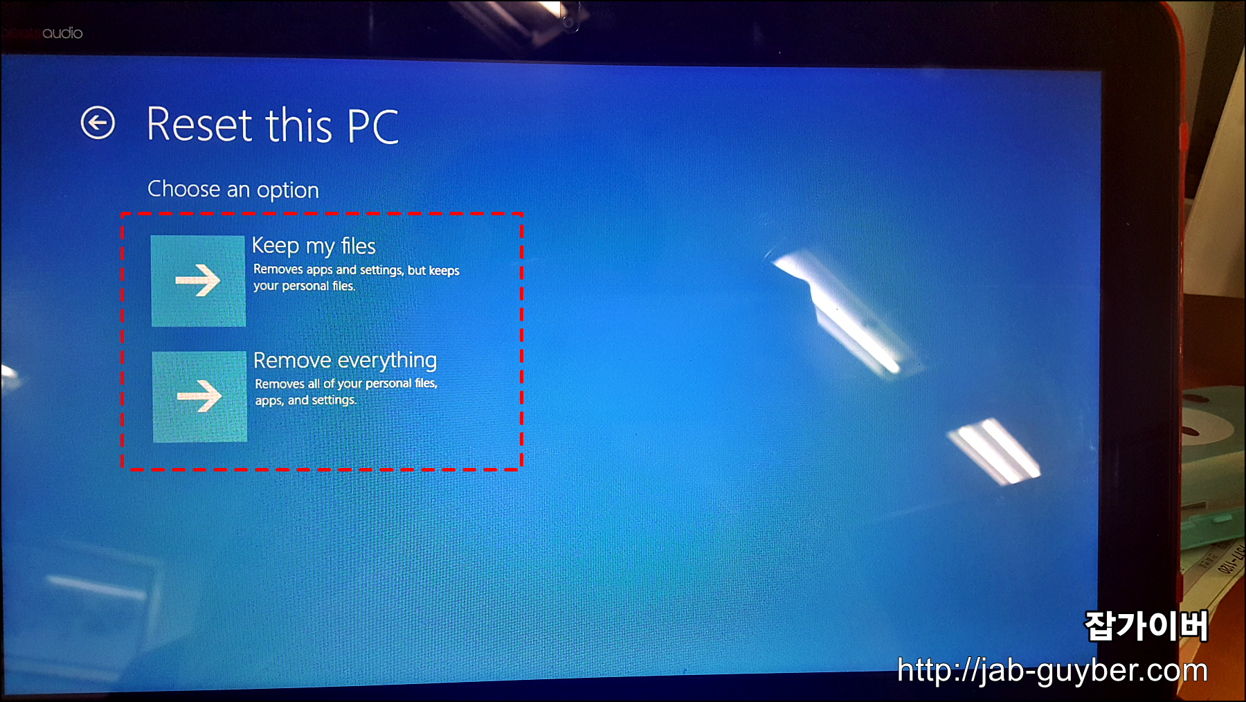 Reset this PC에서 Keep my files / Remove everything 선택 화면