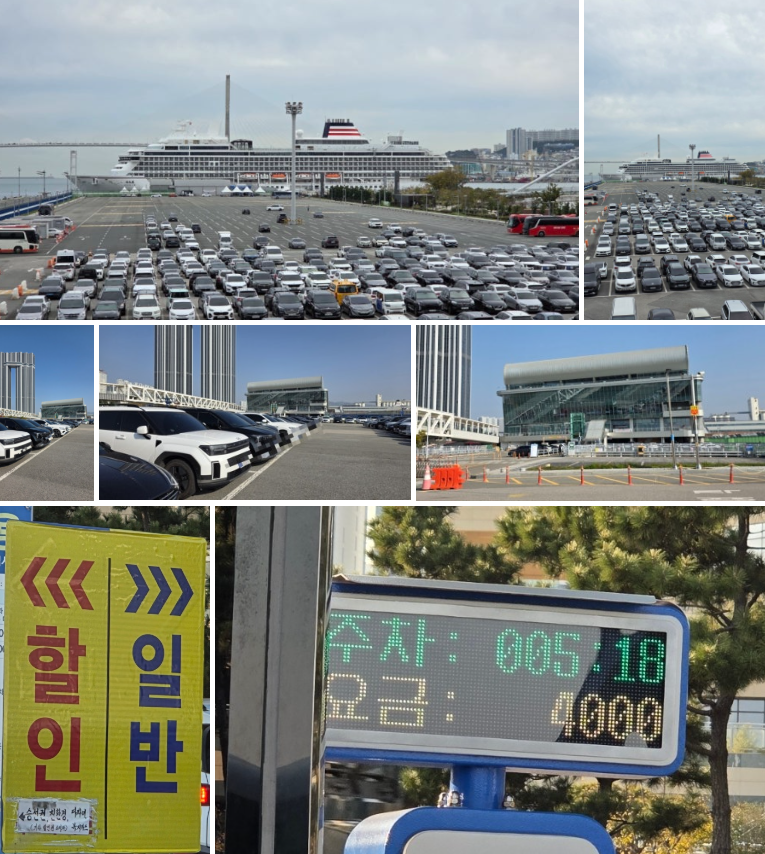 한국자동차공학회(KSAE) 추계학술대회 부산항국제여객터미널 참석 후기
