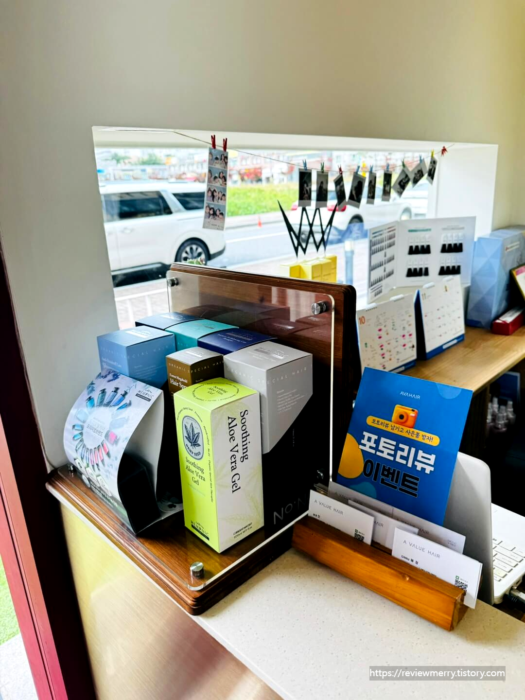 포토리뷰 이벤트