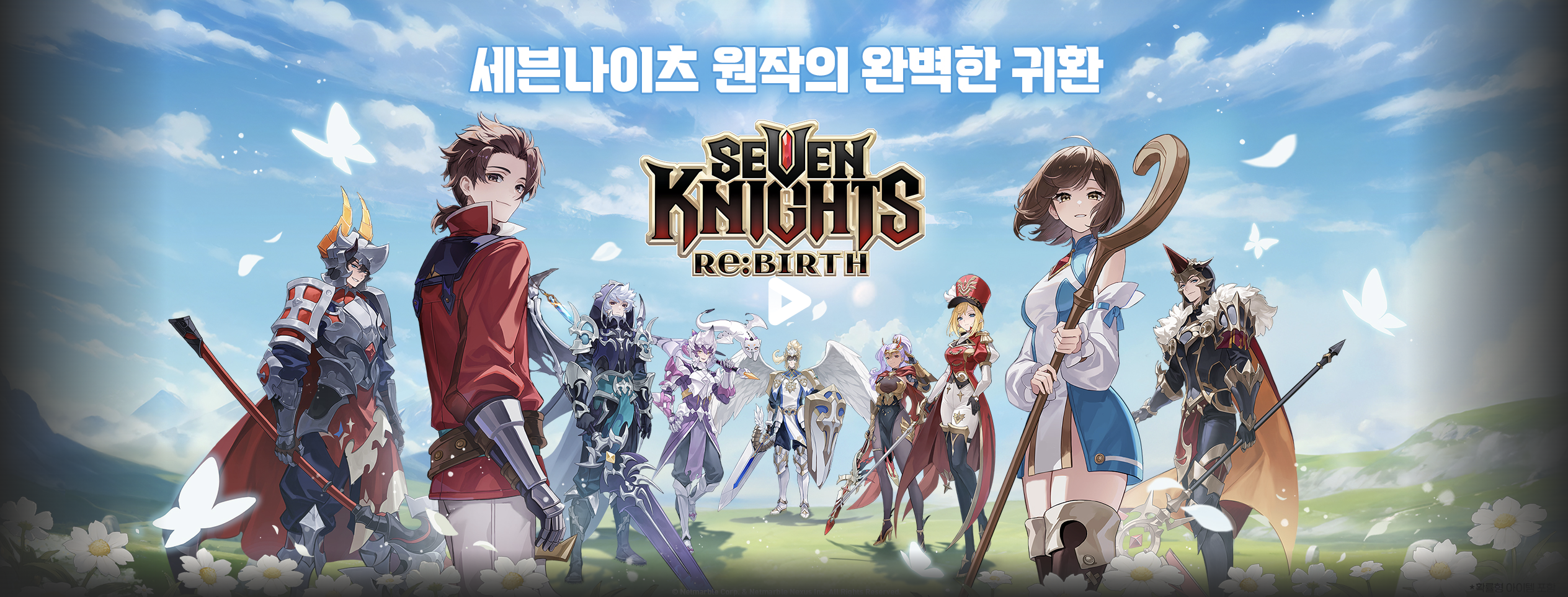 세븐나이츠 리버스 출시일, 세븐나이츠 리버스 출시, 세븐나이츠 리버스 오픈, 세븐나이츠 리버스 사전예약, 세븐나이츠 리버스 기본정보, 세븐나이츠 리버스 게임소식