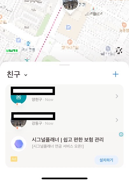 아이폰 분실 대처 방법&#44; 위치 찾기 가능할까? 유경험자의 현실 조언