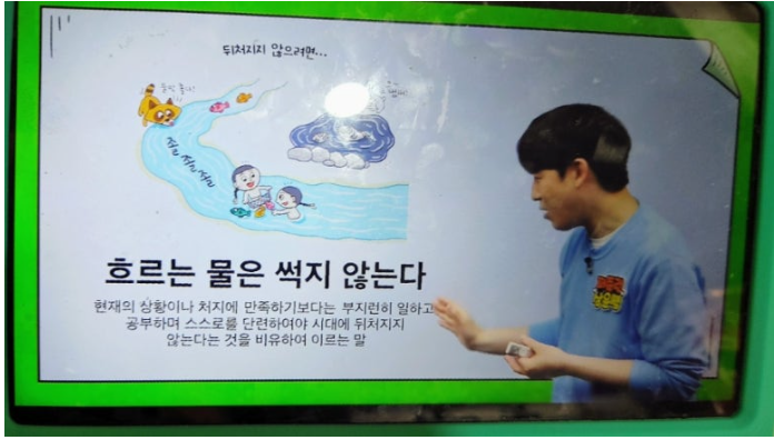 미래엔 초코 사용자 내돈내산 후기